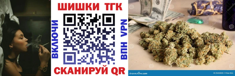 Магазин наркотиков Краснообск ГАШИШ Кокаин Кетамин Мефедрон