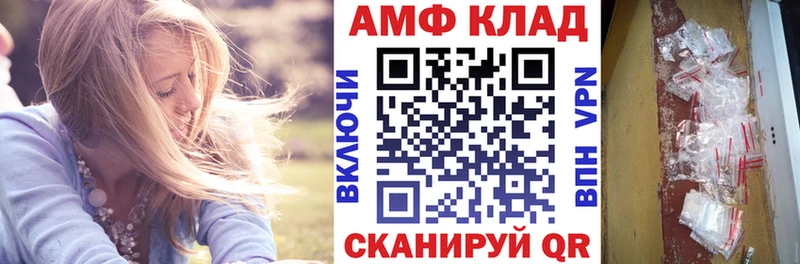 Amphetamine 97%  Краснообск 