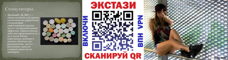 ЭКСТАЗИ 300 mg Краснообск