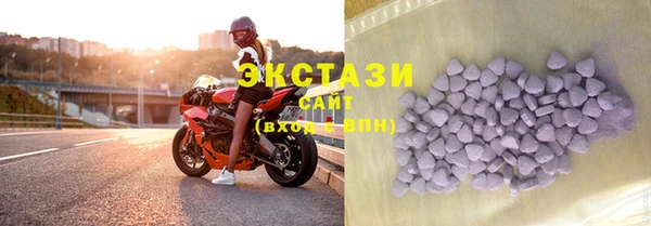 ПСИЛОЦИБИНОВЫЕ ГРИБЫ Арсеньев