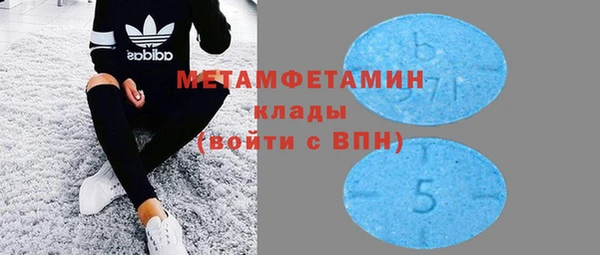 мяу мяу мука Аркадак