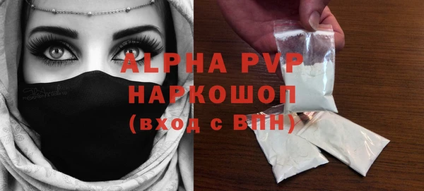 синтетический гашиш Покровск