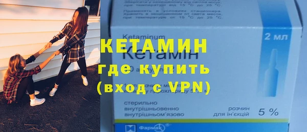 мяу мяу мука Аркадак