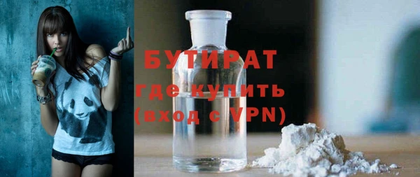 гашишное масло Армянск
