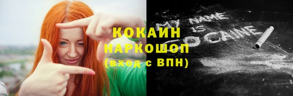 мяу мяу мука Аркадак