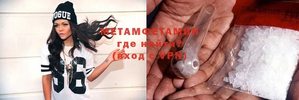 мяу мяу мука Аркадак