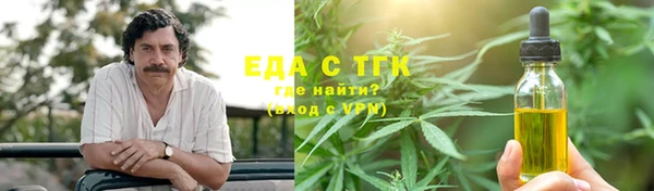 ПСИЛОЦИБИНОВЫЕ ГРИБЫ Арсеньев