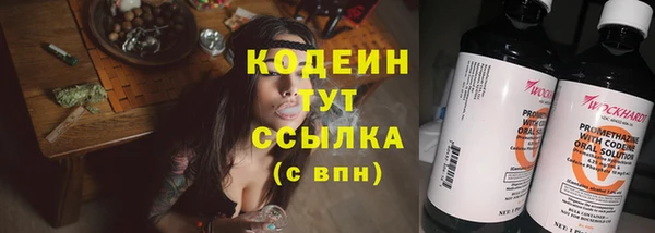 гашишное масло Армянск