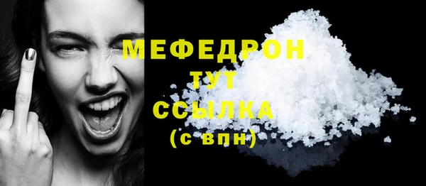 синтетический гашиш Покровск