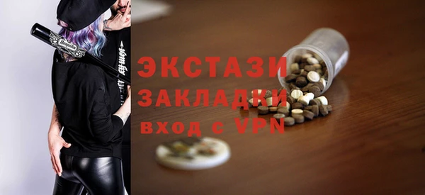 ПСИЛОЦИБИНОВЫЕ ГРИБЫ Арсеньев