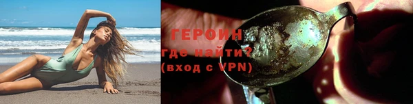 ПСИЛОЦИБИНОВЫЕ ГРИБЫ Арсеньев