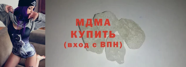 синтетический гашиш Покровск