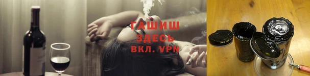 ПСИЛОЦИБИНОВЫЕ ГРИБЫ Арсеньев