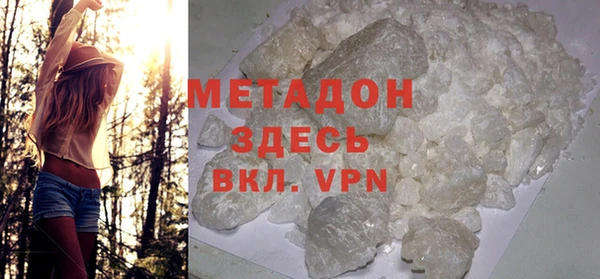 ПСИЛОЦИБИНОВЫЕ ГРИБЫ Арсеньев