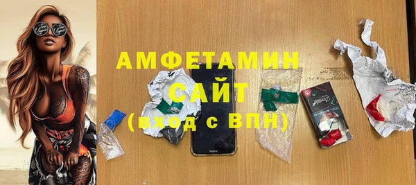 мяу мяу мука Аркадак