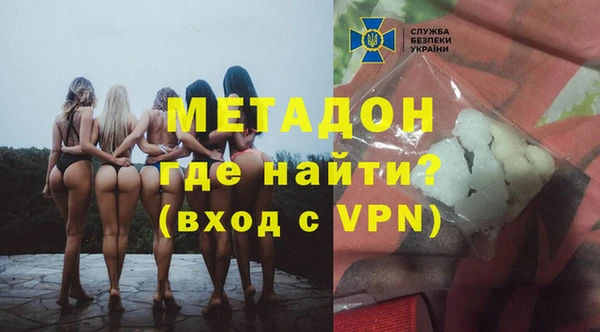 мяу мяу мука Аркадак