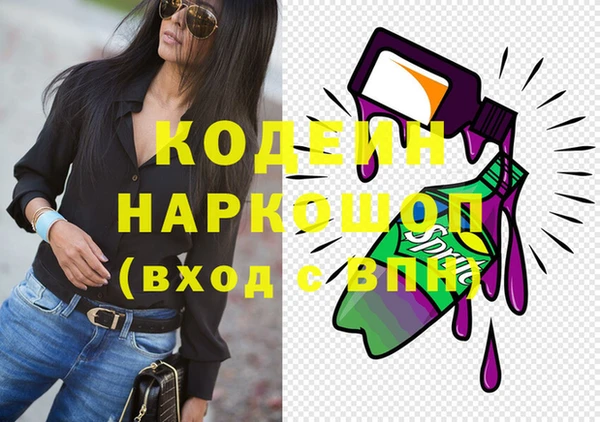 гашишное масло Армянск