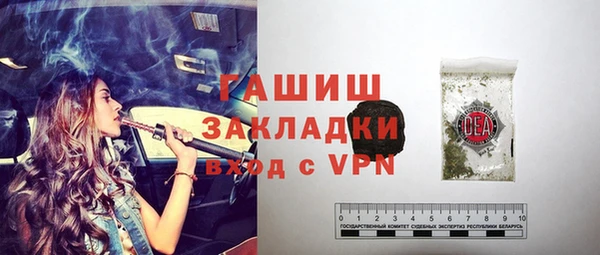 гашишное масло Армянск