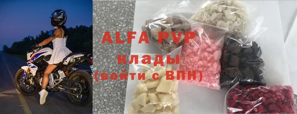 мяу мяу мука Аркадак