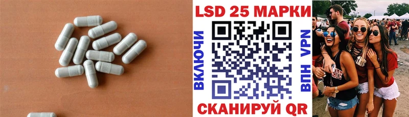 где можно купить наркотик  Краснообск  KRAKEN вход  даркнет телеграм  LSD-25 экстази кислота 