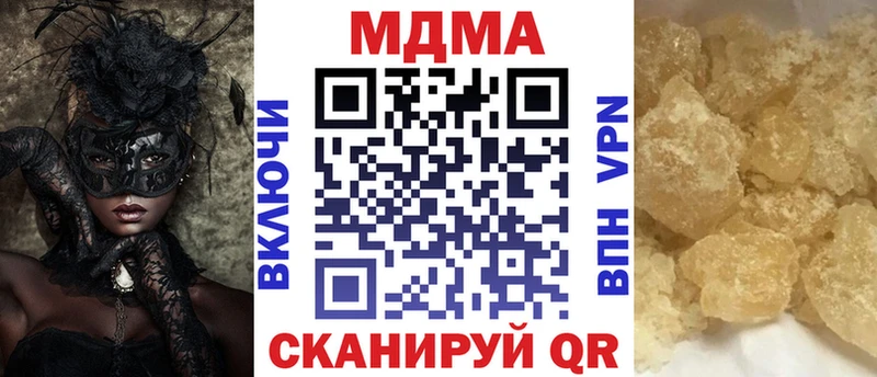 МДМА VHQ  Краснообск 