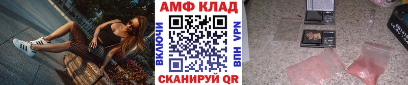 как найти   Краснообск  Первитин мет 