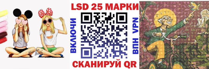 купить  цена  Краснообск  Наркотические марки 1,5мг 