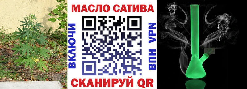 Дистиллят ТГК THC oil  Краснообск 